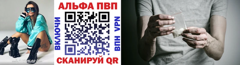 А ПВП Crystall  купить наркотик  blacksprut ONION  Черкесск 