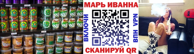 Cannafood конопля Черкесск