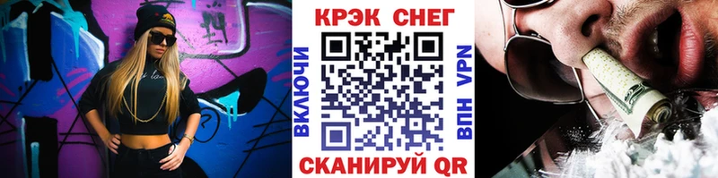 мориарти телеграм  наркота  Черкесск  COCAIN Эквадор 