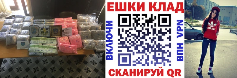 ЭКСТАЗИ 280 MDMA  купить наркотики сайты  Черкесск 