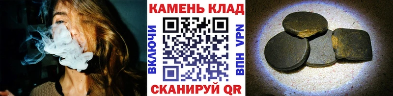 Гашиш Cannabis  закладка  OMG tor  Черкесск 