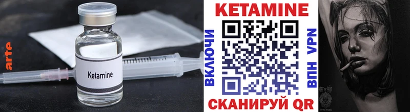 КЕТАМИН ketamine  Черкесск 