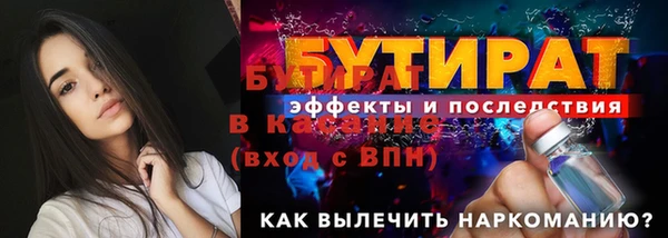 крисы Верхний Тагил