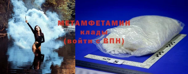 крисы Верхний Тагил