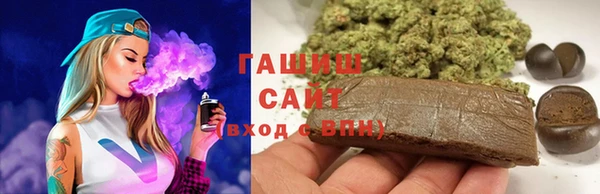 крисы Верхний Тагил