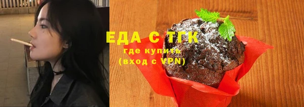 бошки Верея