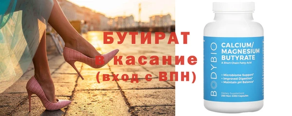 амфетамин Бугульма