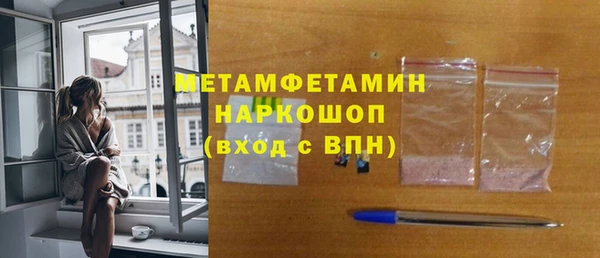 бошки Верея