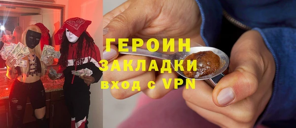 бошки Верея
