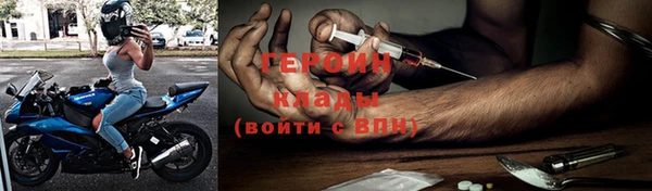 крисы Верхний Тагил