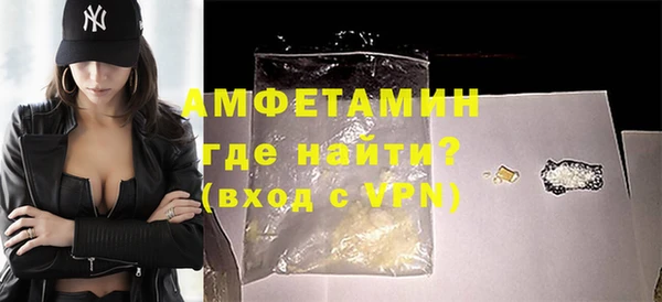 крисы Верхний Тагил