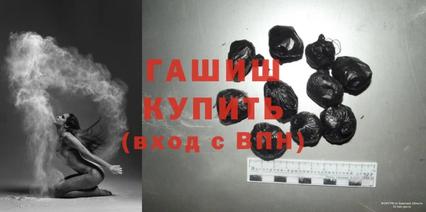бошки Верея