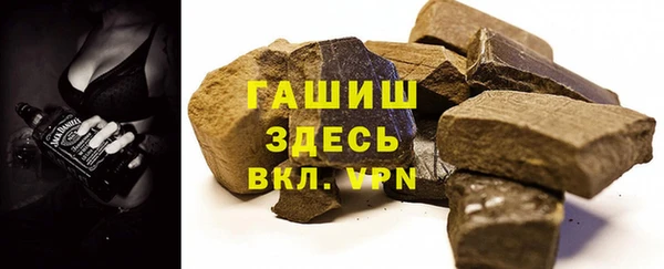 бошки Верея