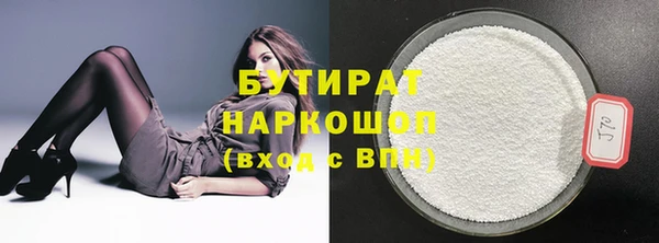 бошки Верея