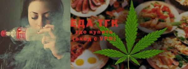 крисы Верхний Тагил