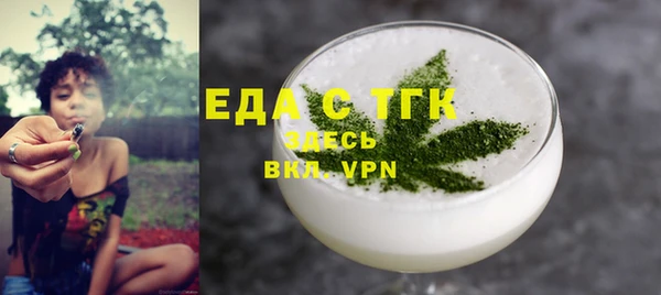 бошки Верея