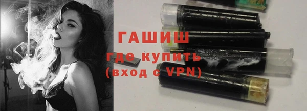 крисы Верхний Тагил