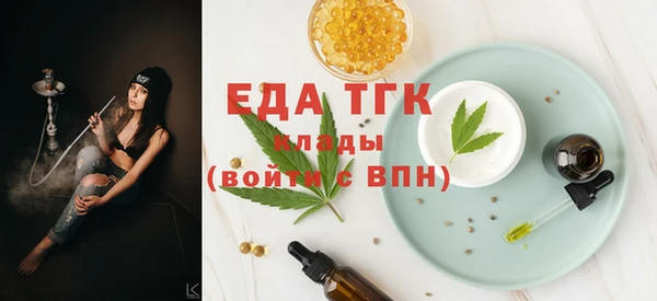 крисы Верхний Тагил