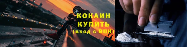 круглые Бородино