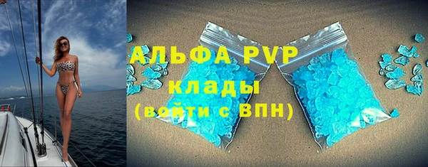бошки Верея