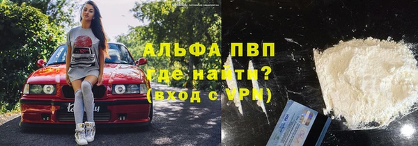 бошки Верея