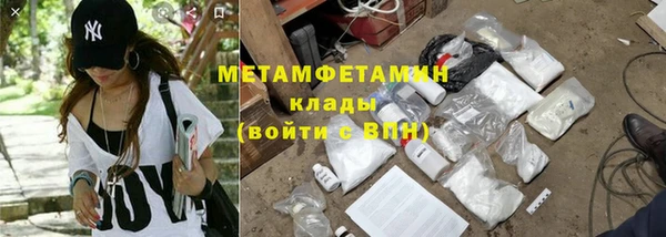 бошки Верея