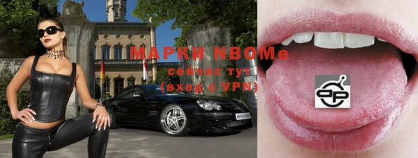 кокаин премиум Бронницы