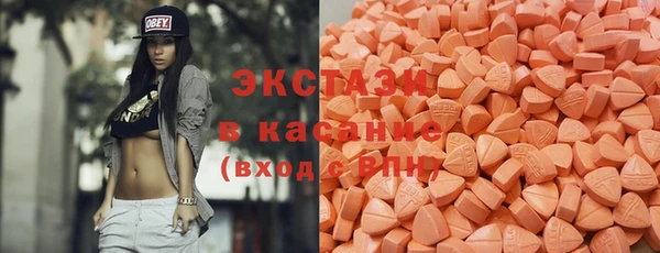 бошки Верея