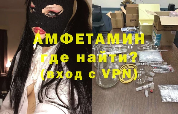 бошки Верея