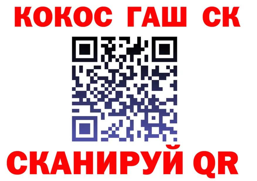 Как найти наркотики?  Telegram Черкесск