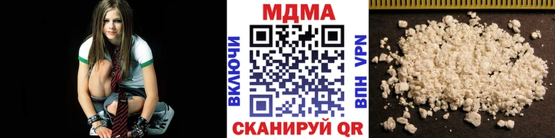 дарнет шоп  Черкесск  МДМА кристаллы 