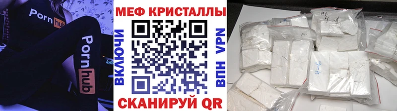 Мефедрон мяу мяу  Черкесск 