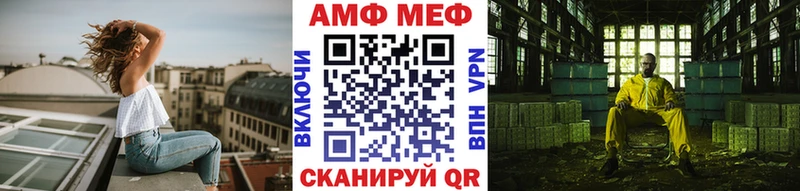 купить закладку  blacksprut рабочий сайт  Первитин Methamphetamine  Черкесск 