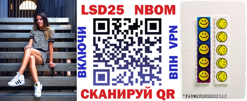 Марки 25I-NBOMe 1,5мг  где найти   Черкесск 