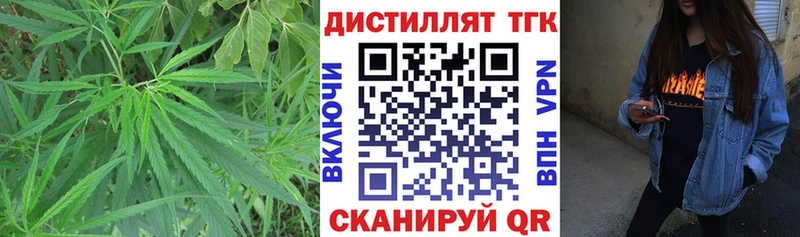 ТГК THC oil  Черкесск 
